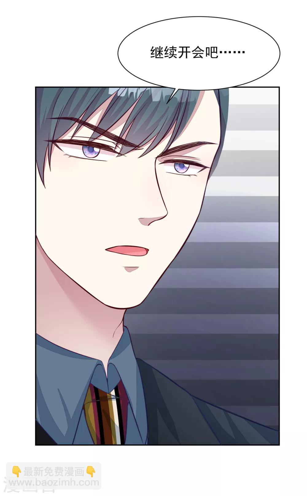 第5话 女人，放乖点！-第6话