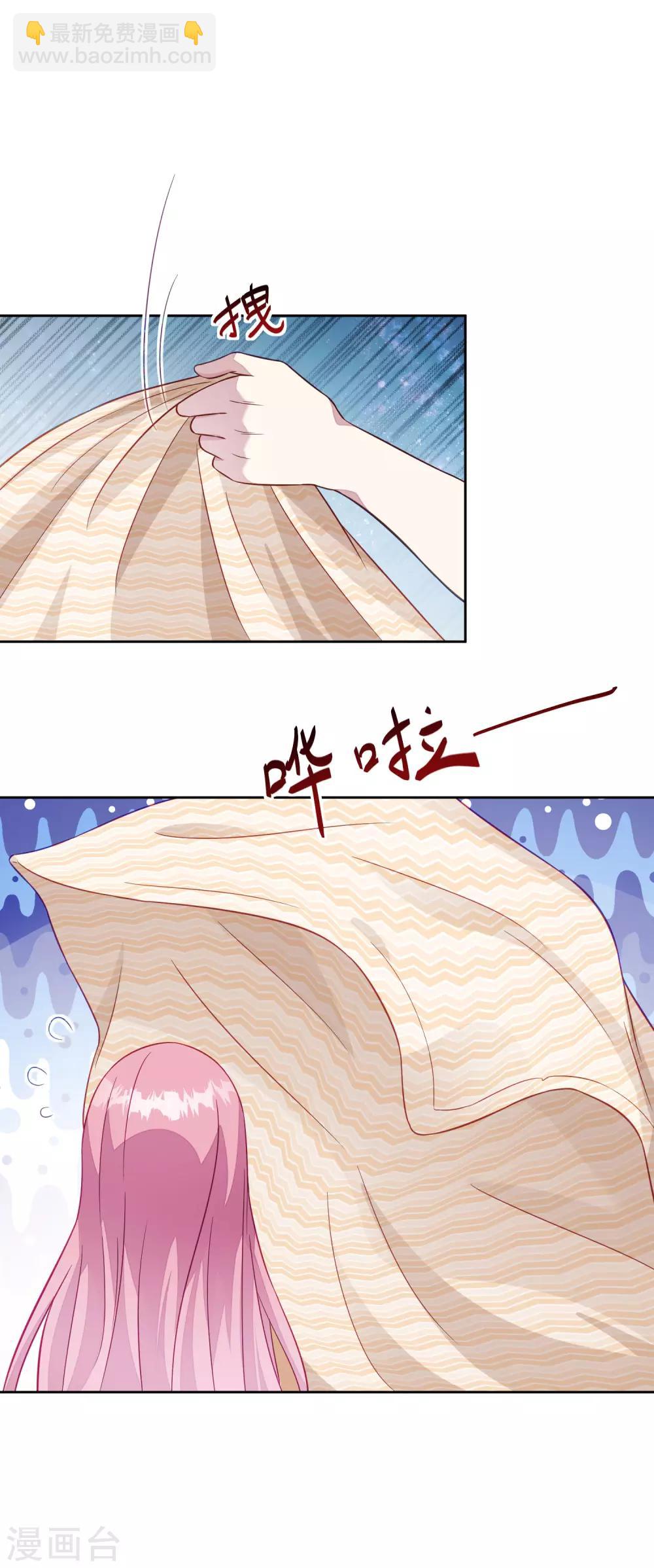 第5话 女人，放乖点！-第6话