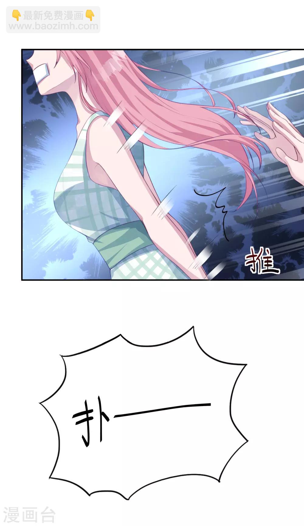 第7话 是游戏还是真心？-第8话