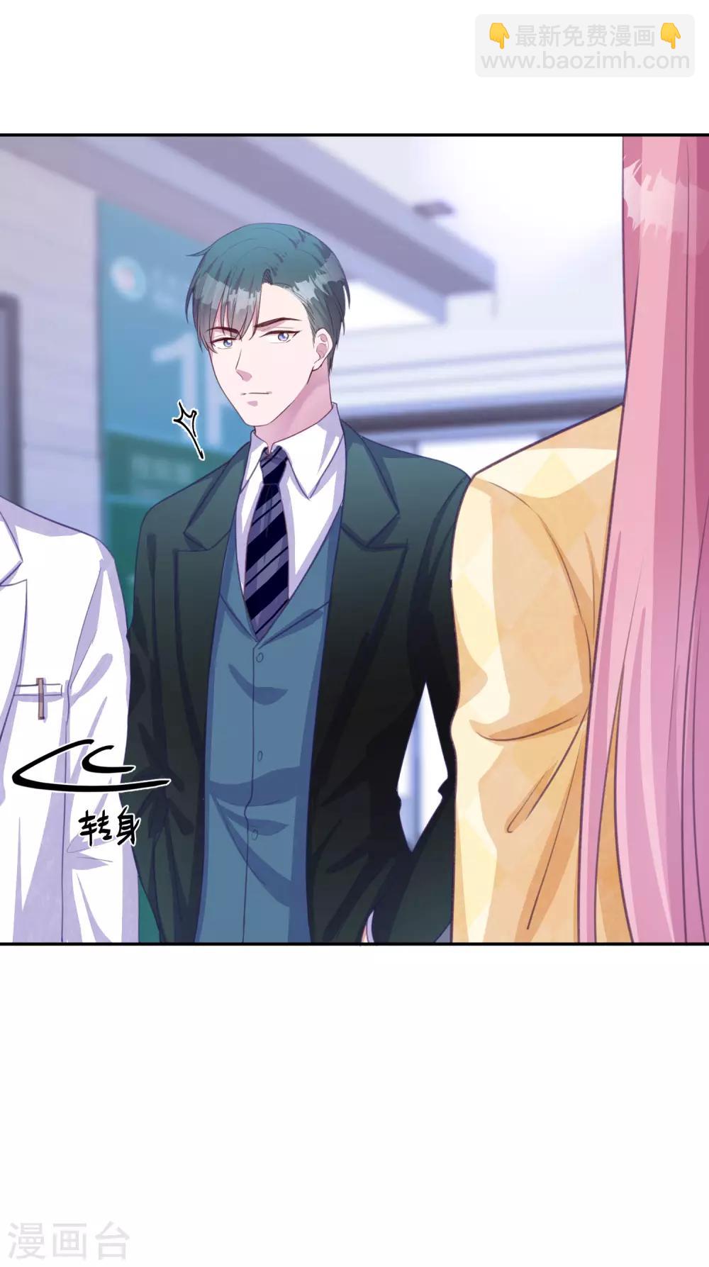 第9话 我的女人不许哭泣-第10话