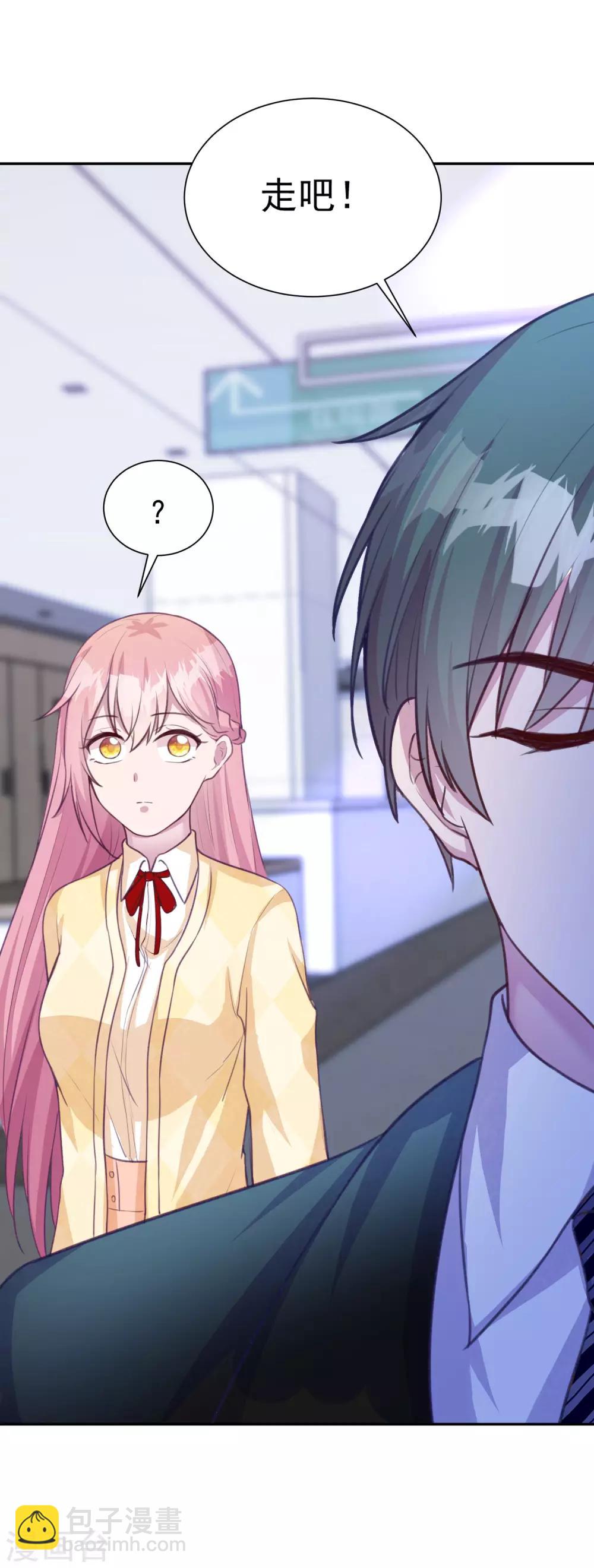 第9话 我的女人不许哭泣-第10话