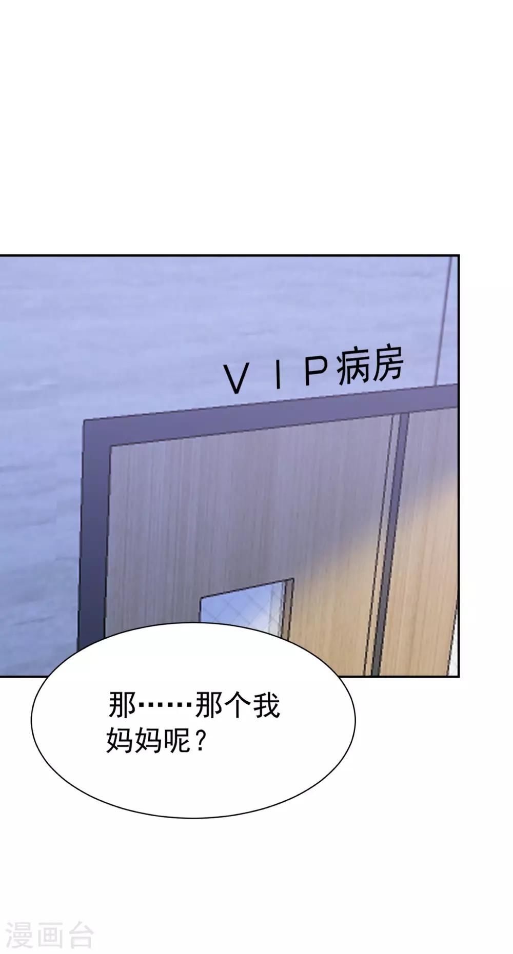 第9话 我的女人不许哭泣-第10话