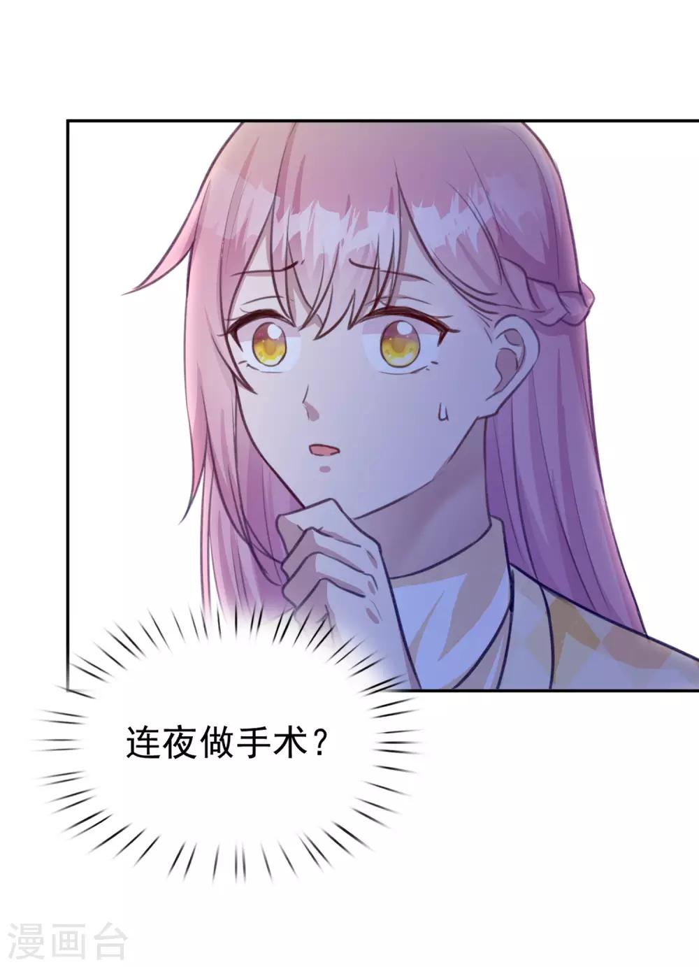 第9话 我的女人不许哭泣-第10话