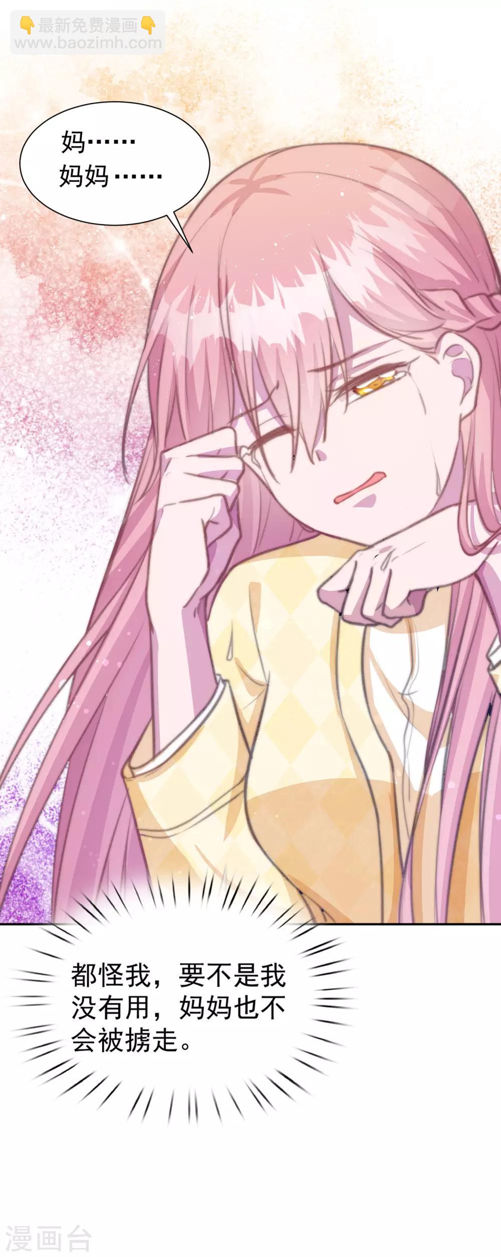 第9话 我的女人不许哭泣-第10话