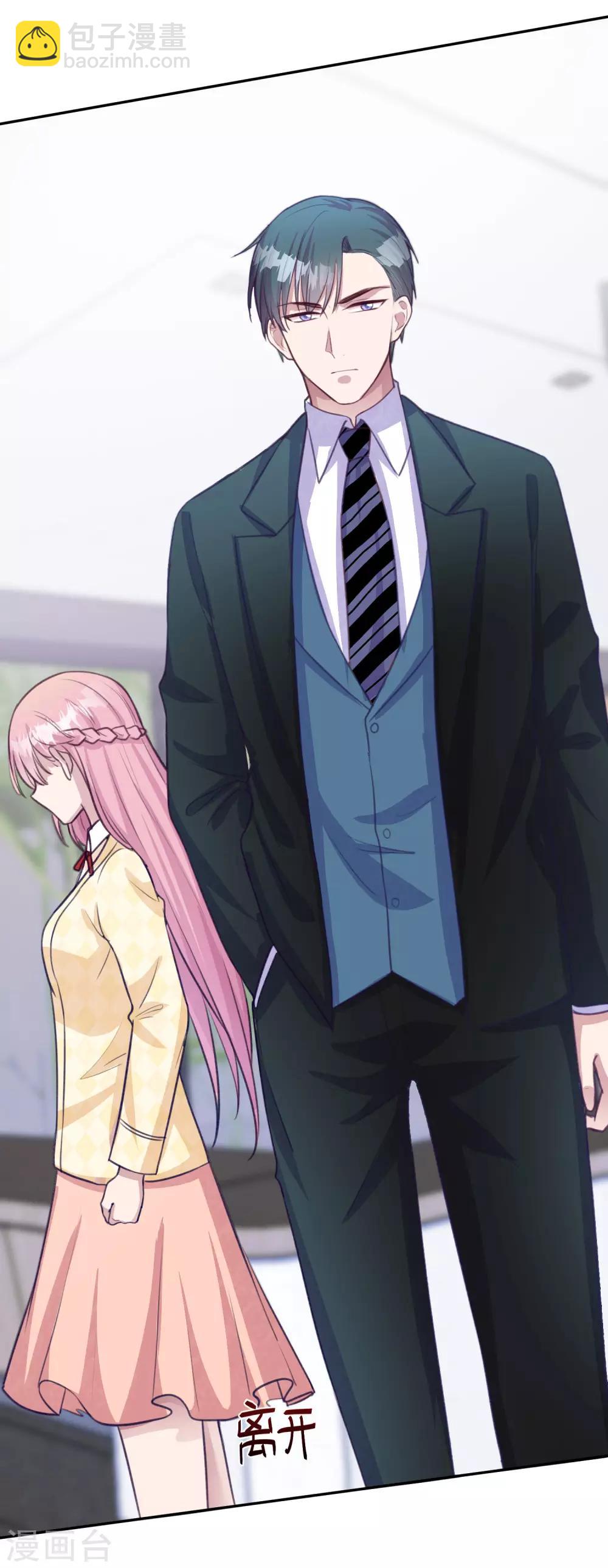 第9话 我的女人不许哭泣-第10话