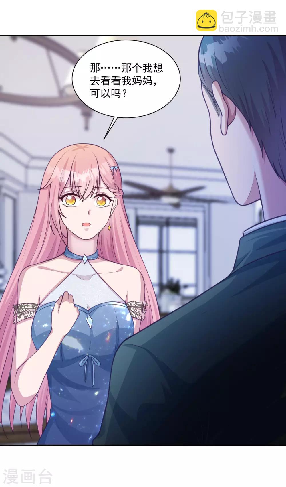 第9话 我的女人不许哭泣-第10话