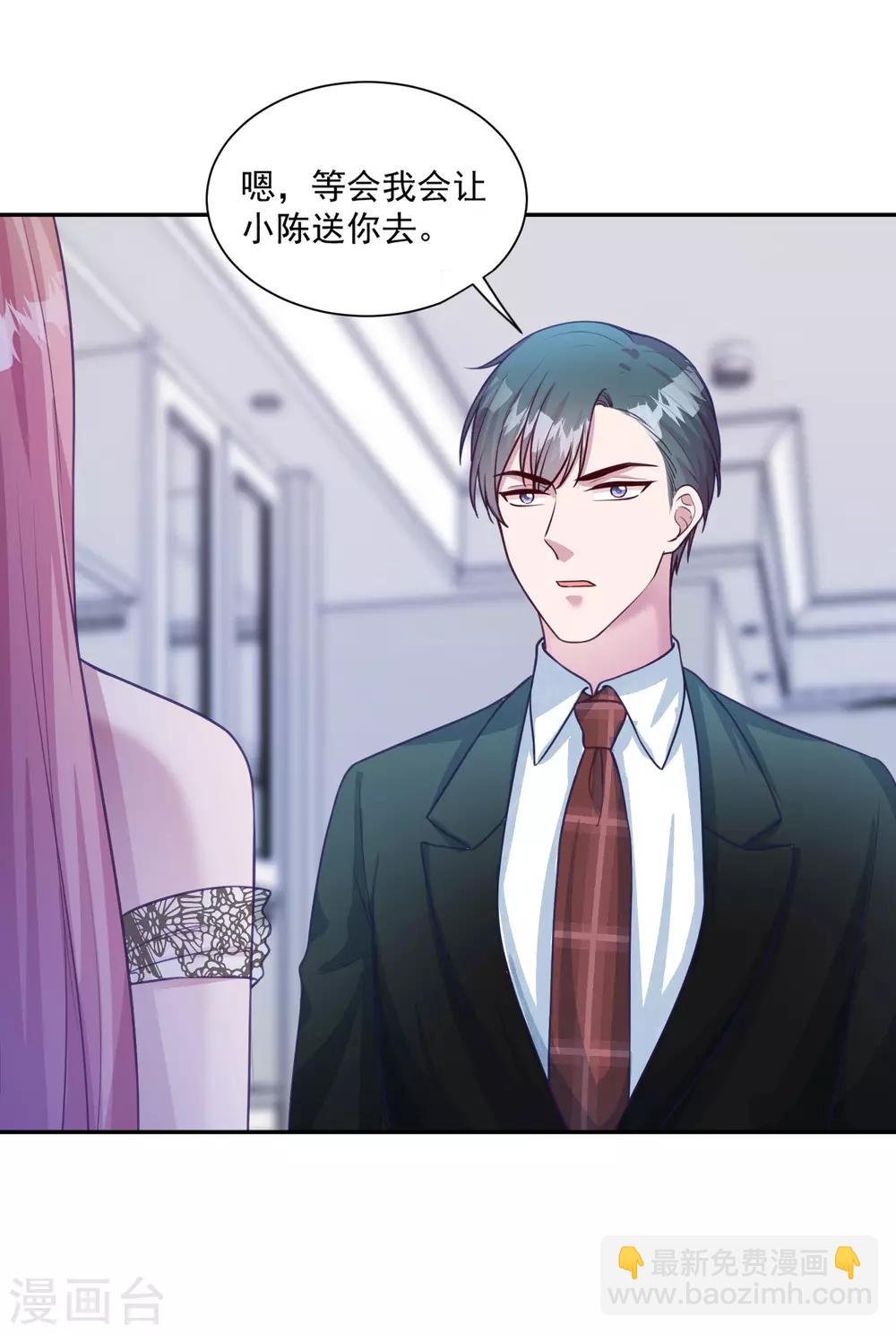 第9话 我的女人不许哭泣-第10话