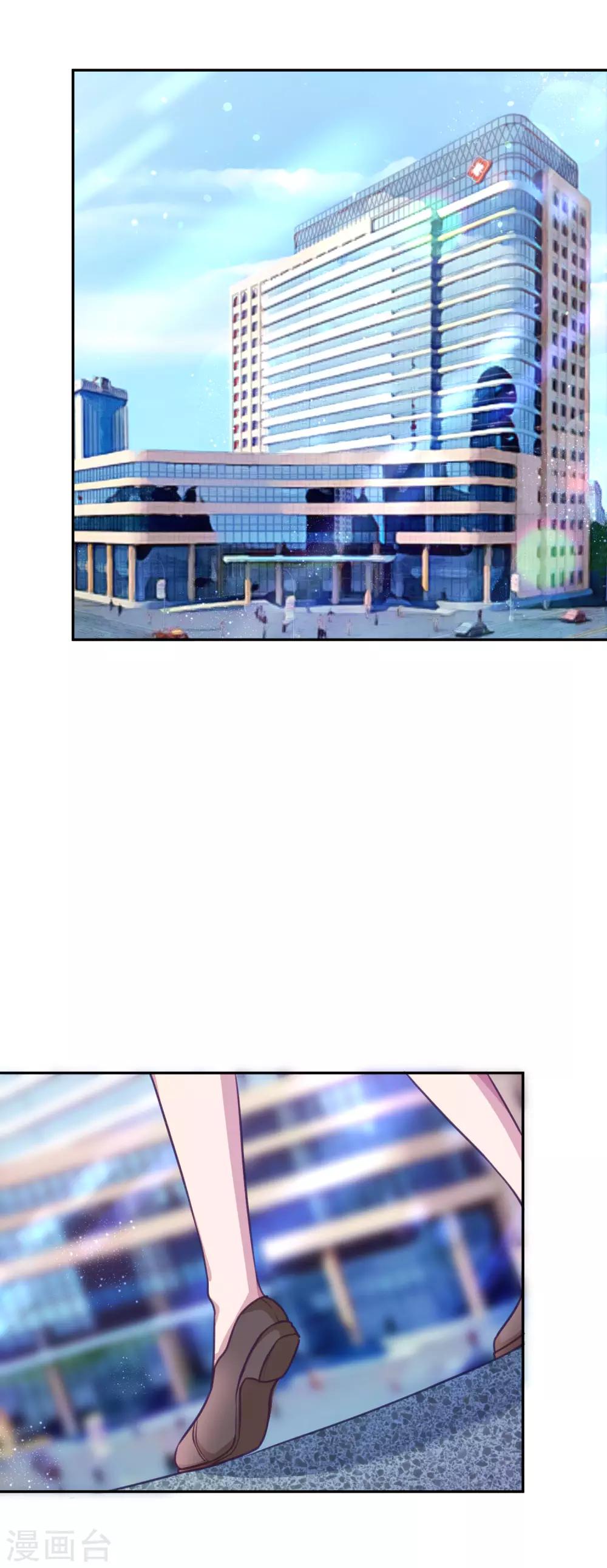 第9话 我的女人不许哭泣-第10话