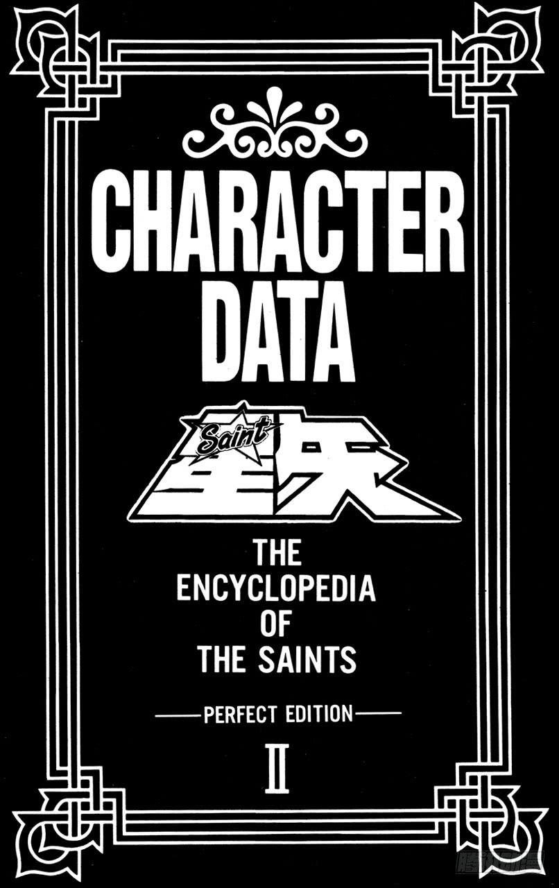 番外30 CHARACTER DATA-第30话