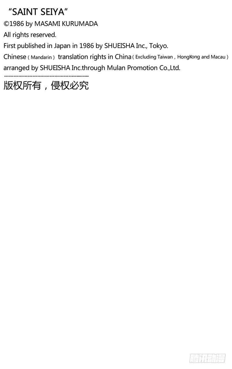 番外30 CHARACTER DATA-第30话