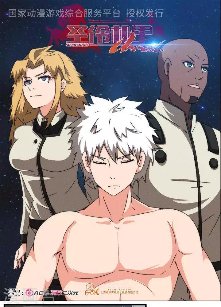 第17话  无可奈何-第16话