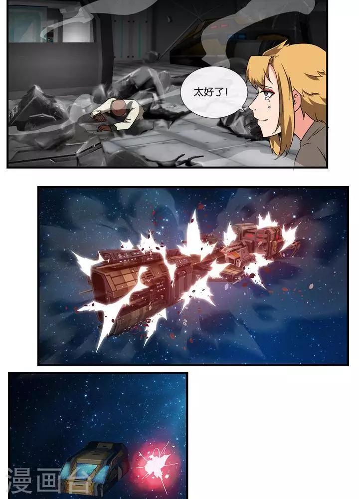 第17话  无可奈何-第16话