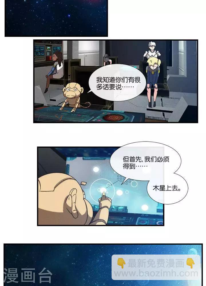 第17话  无可奈何-第16话