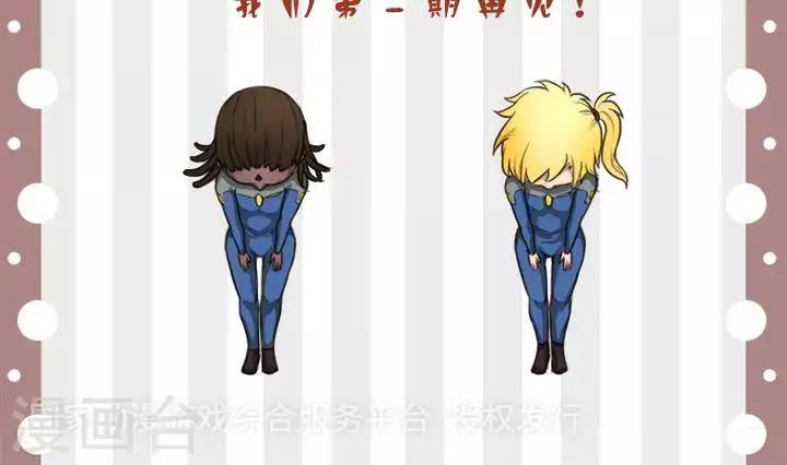 第17话  无可奈何-第16话