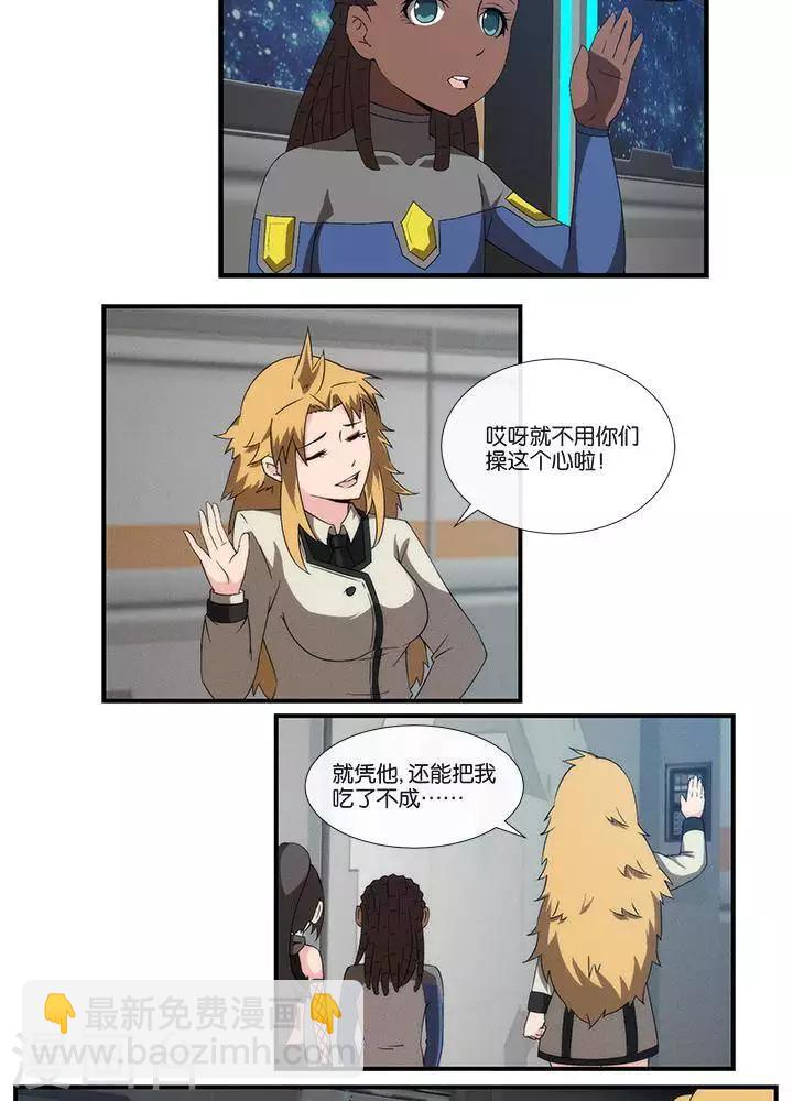 第17话  无可奈何-第16话