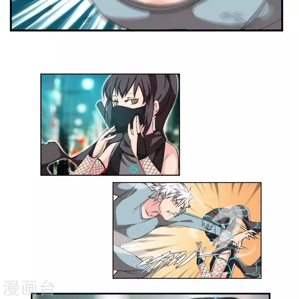 第7话  无声之战-第6话