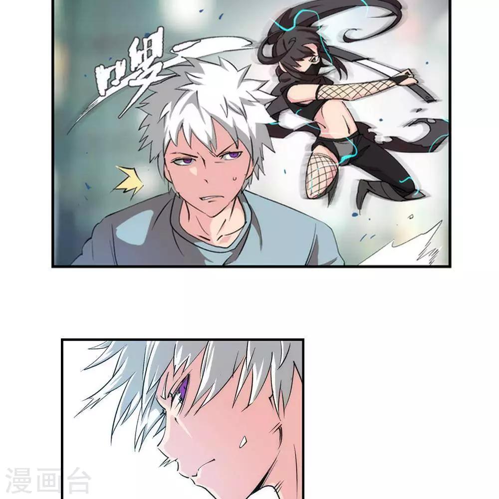 第7话  无声之战-第6话