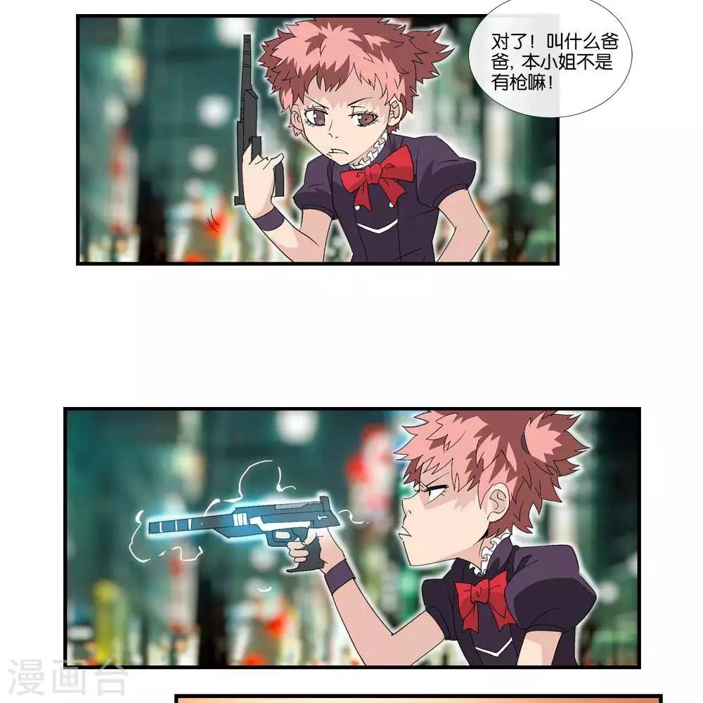 第7话  无声之战-第6话