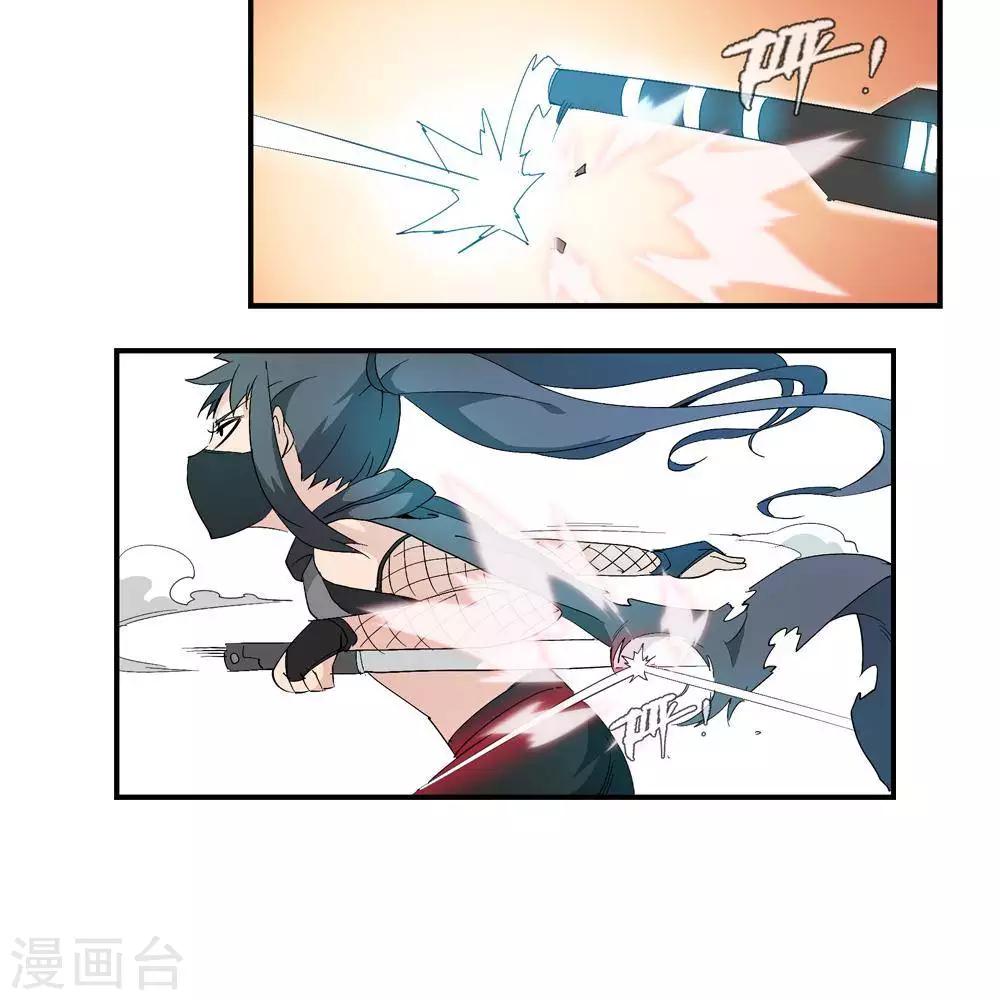 第7话  无声之战-第6话