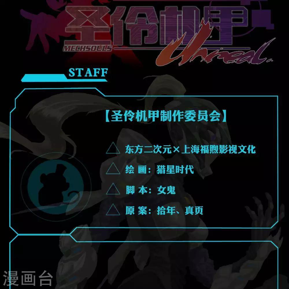 第7话  无声之战-第6话