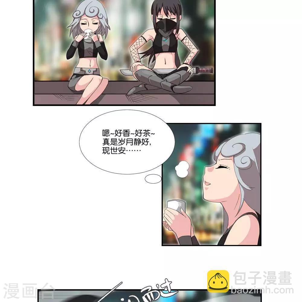 第7话  无声之战-第6话