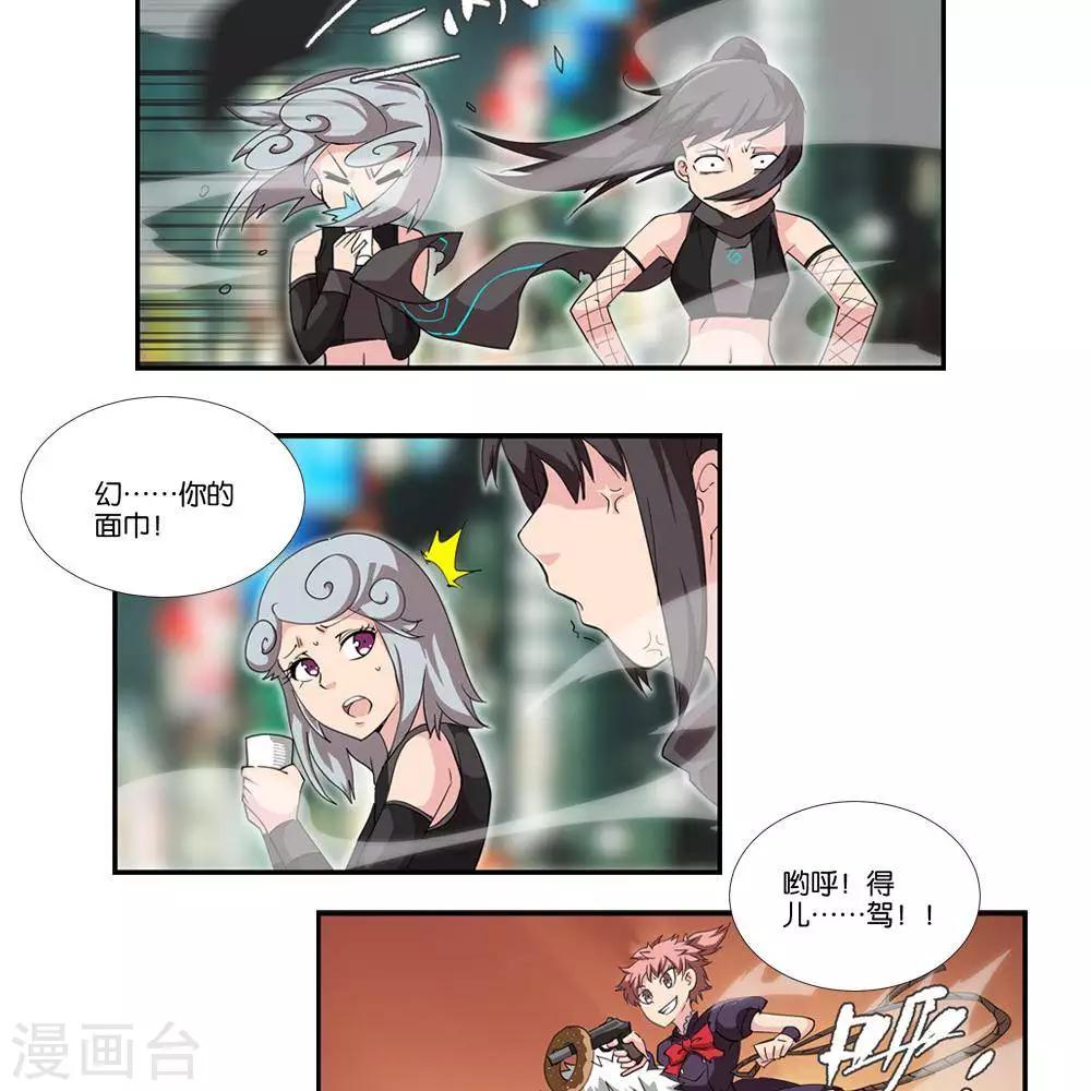 第7话  无声之战-第6话