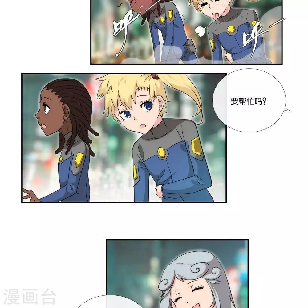 第7话  无声之战-第6话