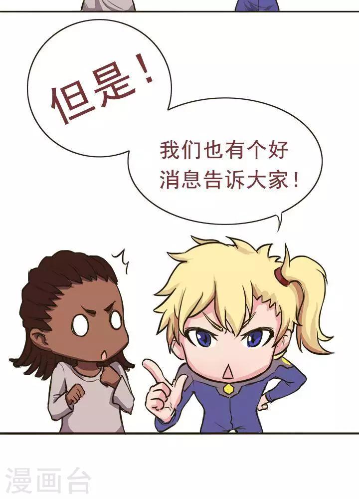 第9话  圣伶通知-第8话