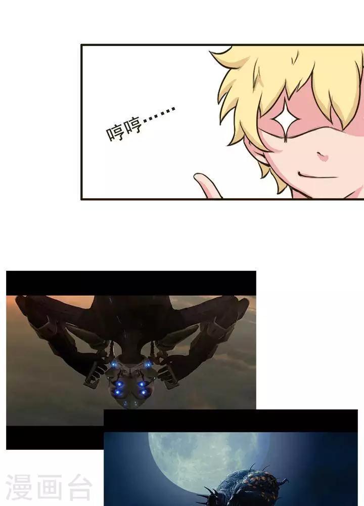 第9话  圣伶通知-第8话