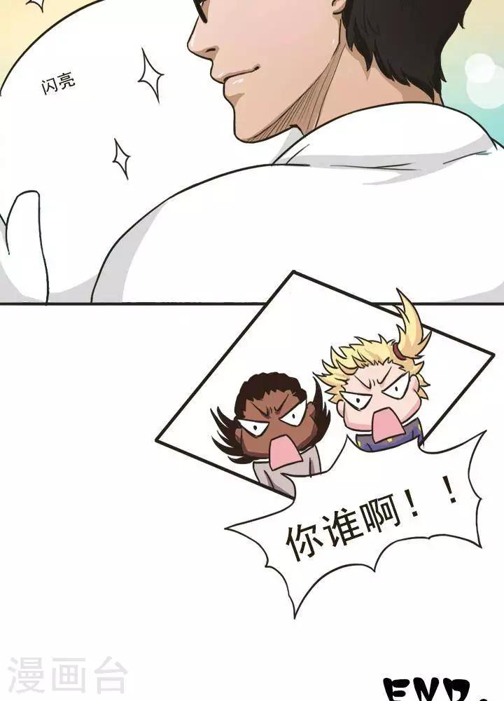 第9话  圣伶通知-第8话