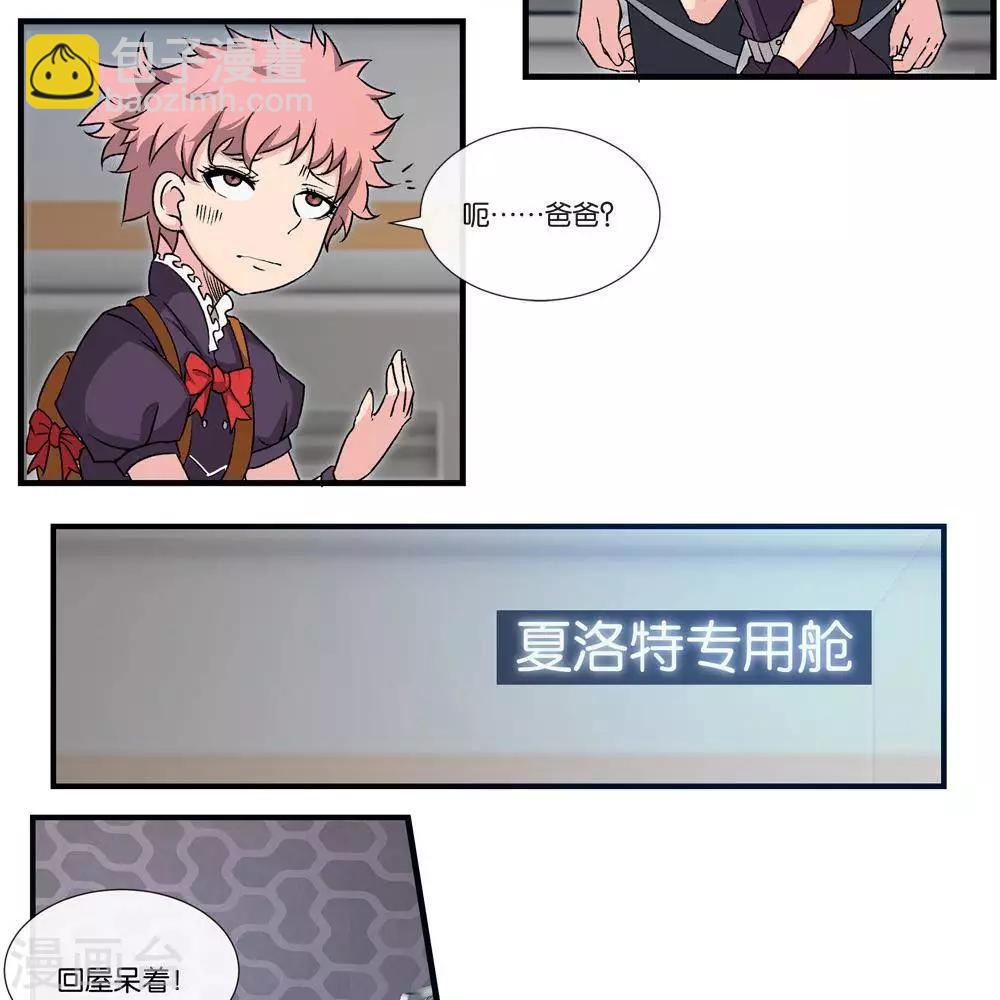 第11话   抽查-第10话