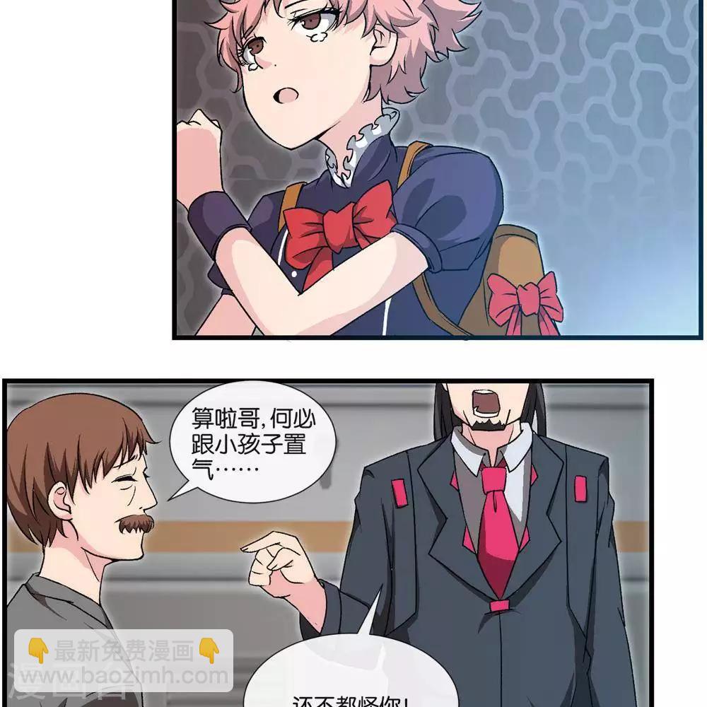 第11话   抽查-第10话