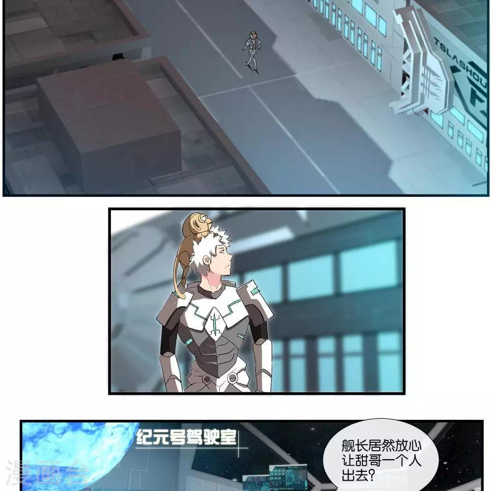 第11话   抽查-第10话