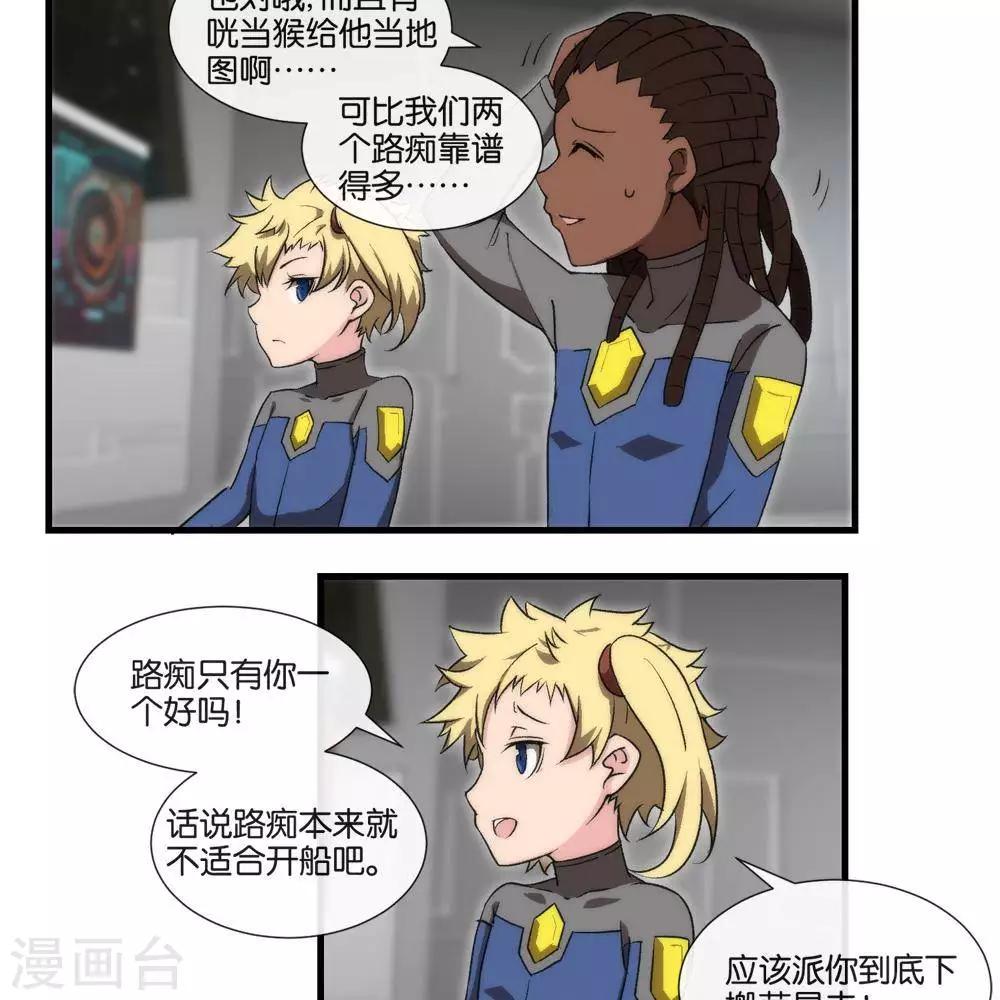 第11话   抽查-第10话