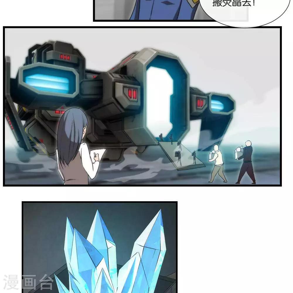 第11话   抽查-第10话