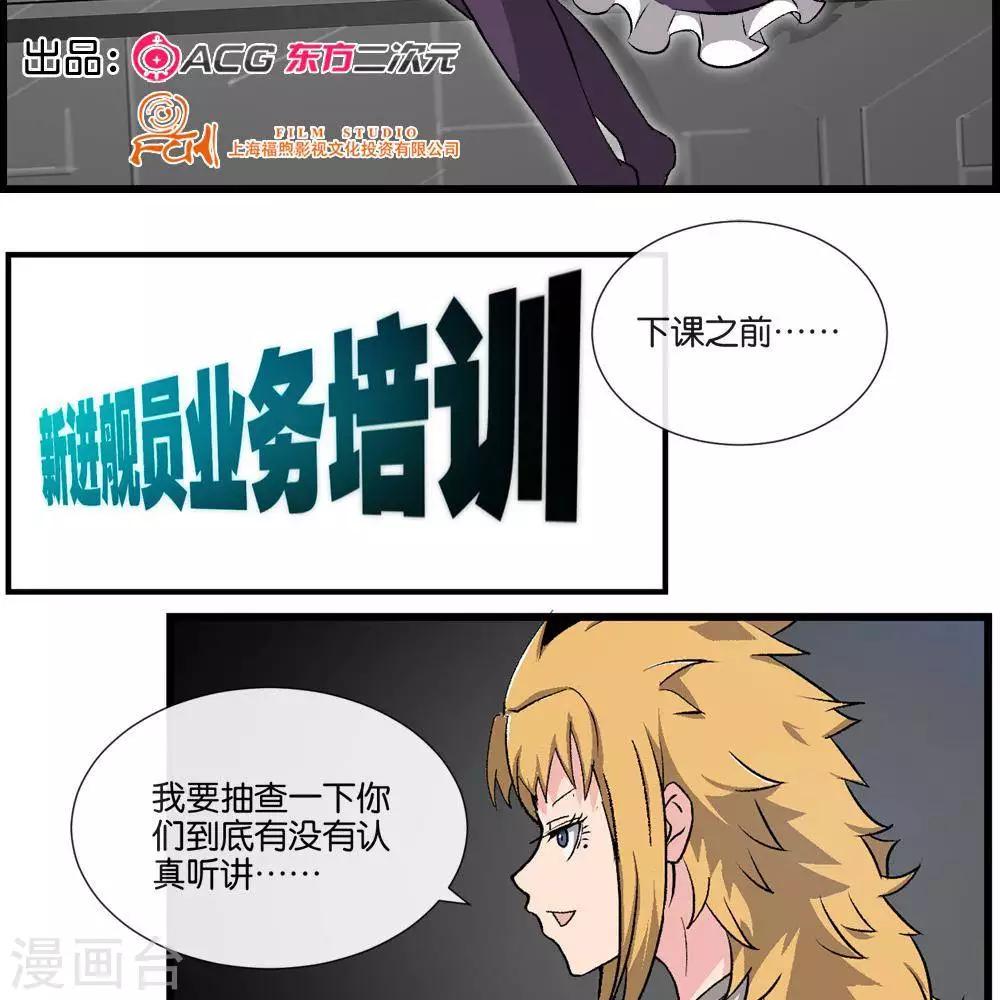 第11话   抽查-第10话