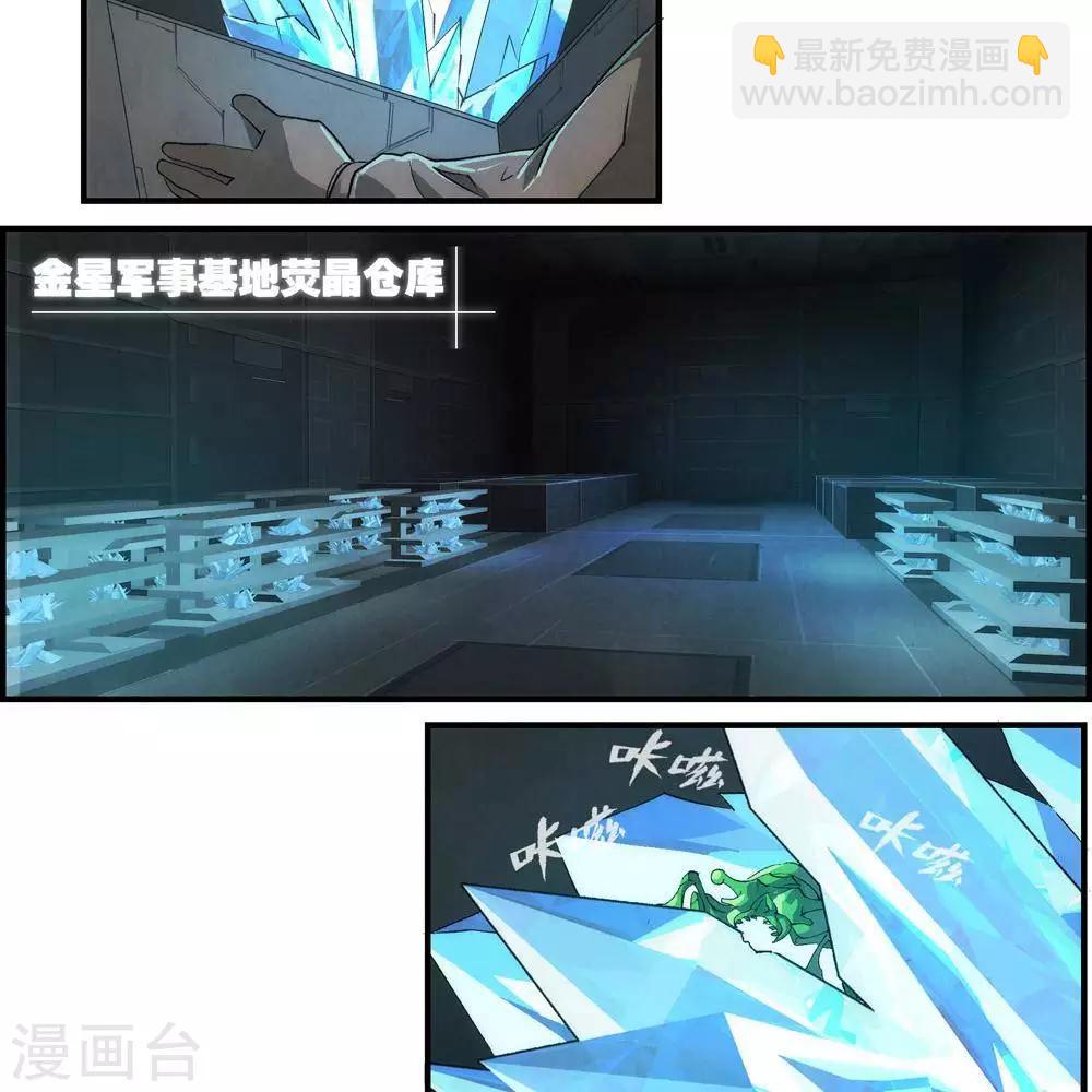 第11话   抽查-第10话