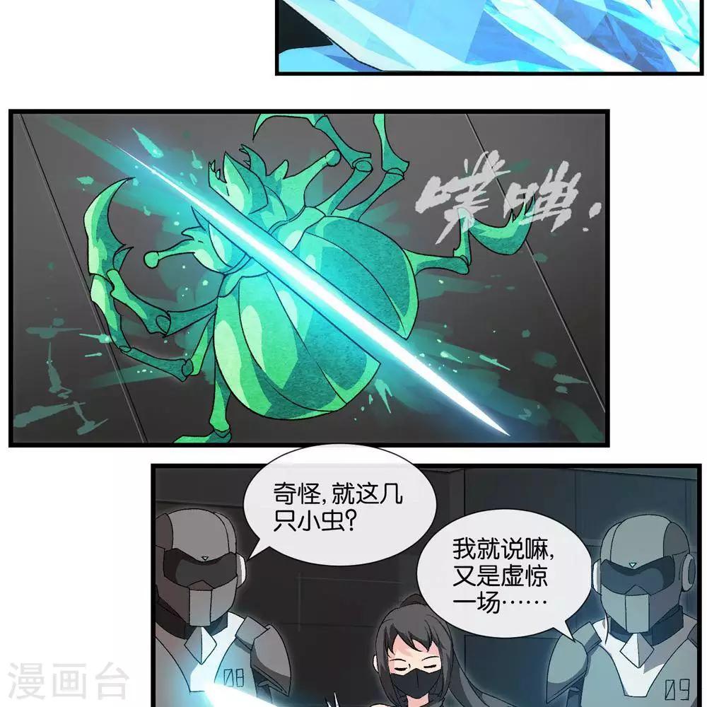 第11话   抽查-第10话