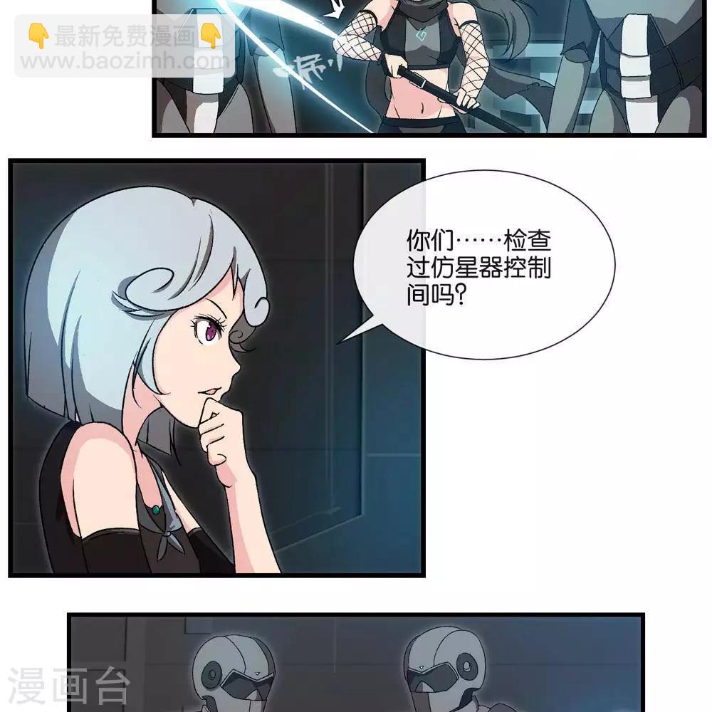 第11话   抽查-第10话