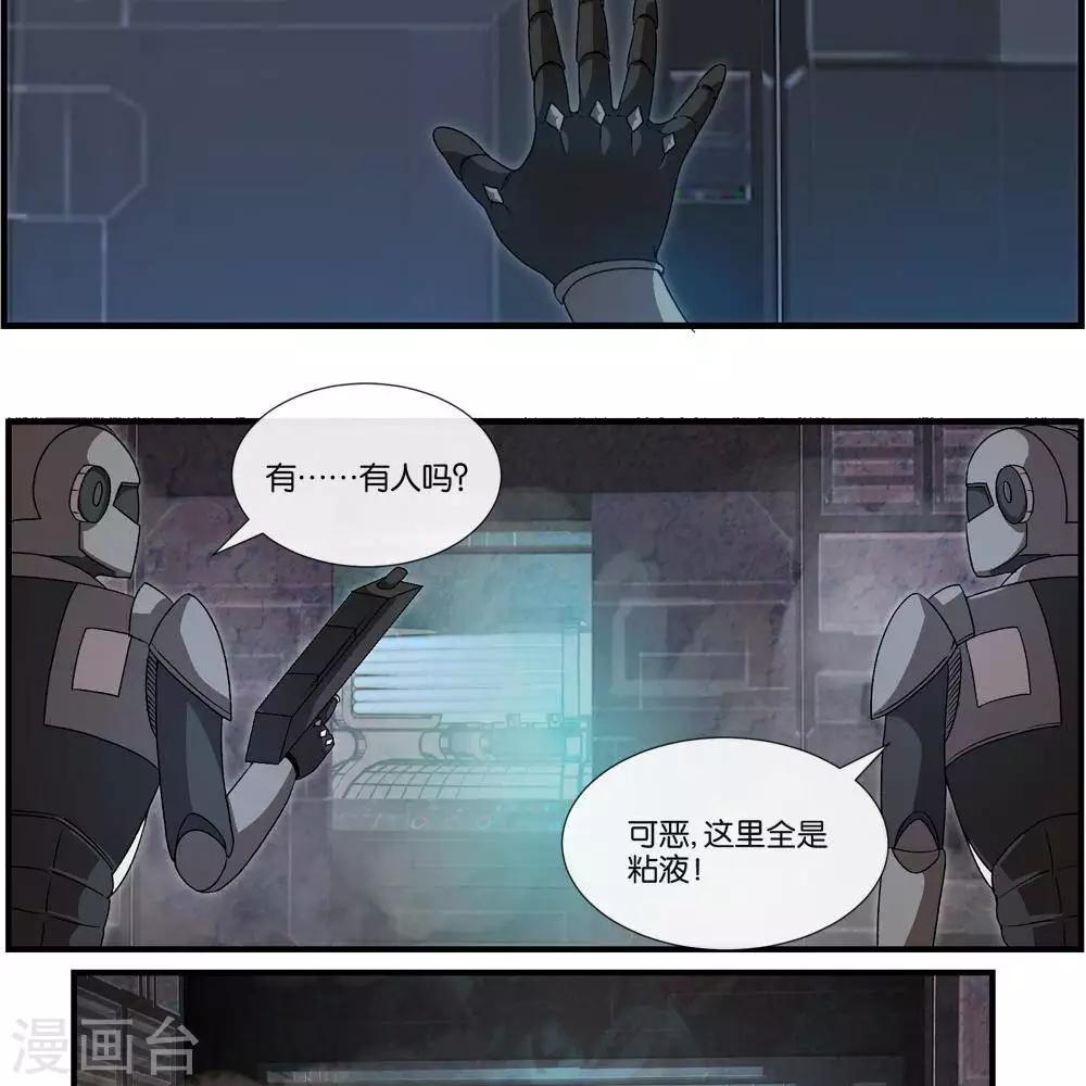 第11话   抽查-第10话