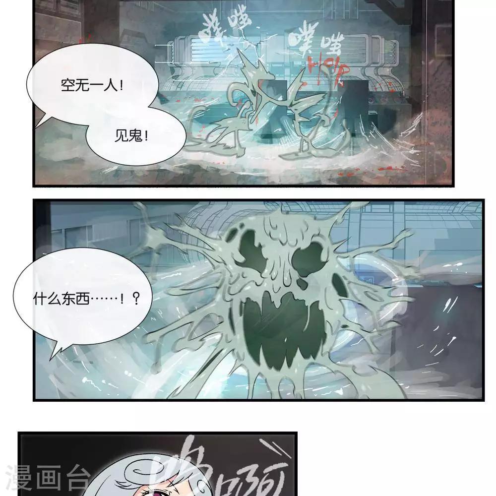 第11话   抽查-第10话