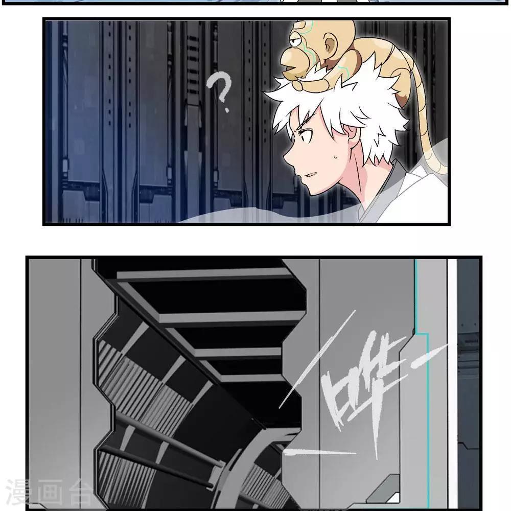 第11话   抽查-第10话