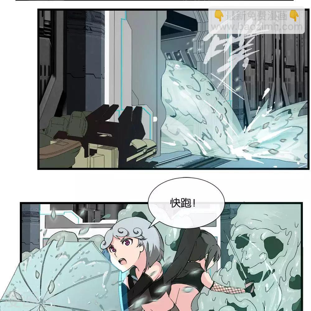 第11话   抽查-第10话