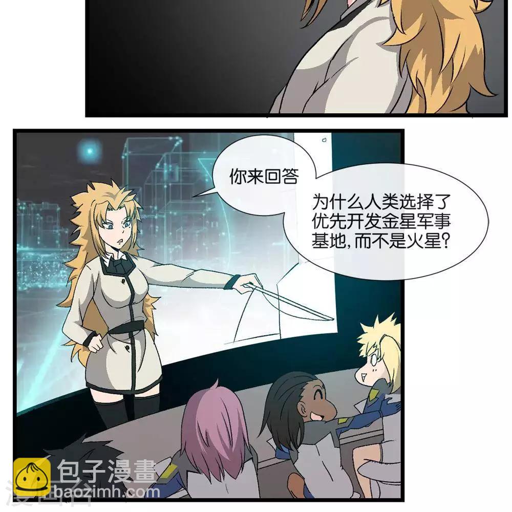 第11话   抽查-第10话