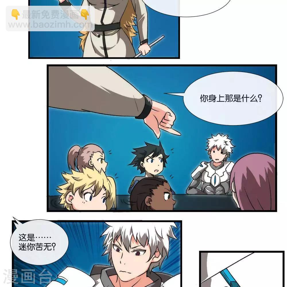 第11话   抽查-第10话