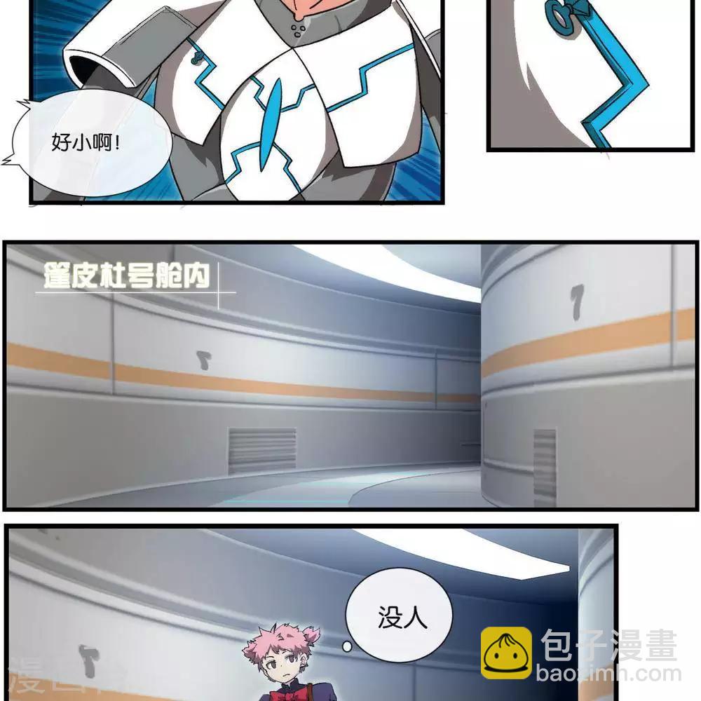 第11话   抽查-第10话