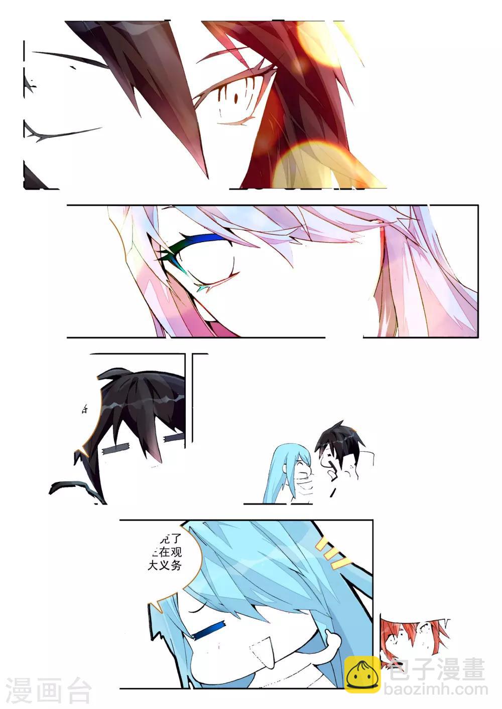 第2话 伦敦夜-第2话