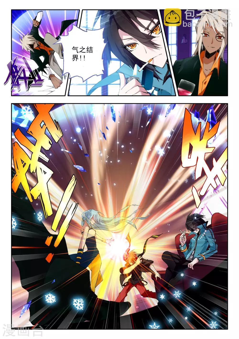 第2话 伦敦夜-第2话