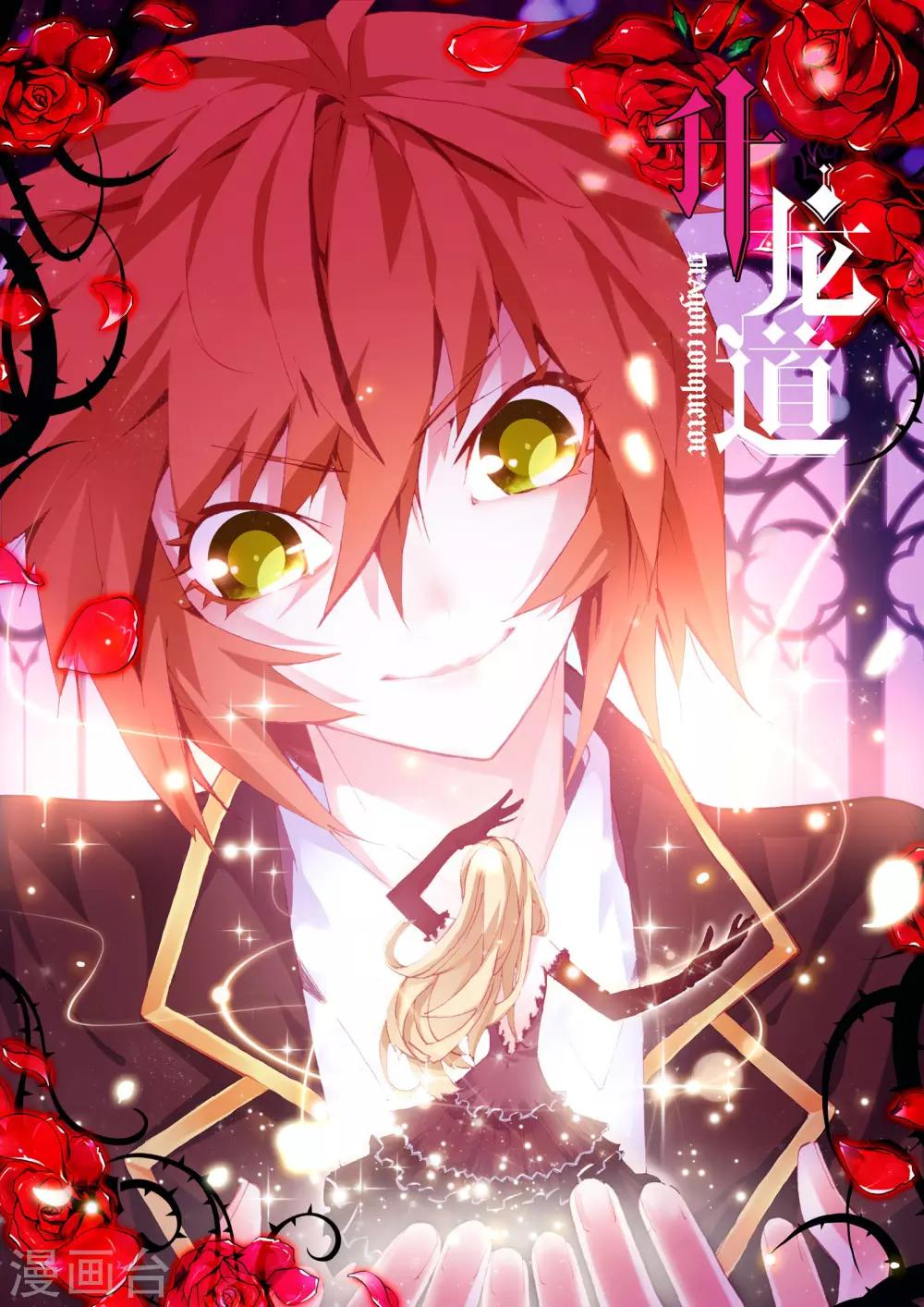 第12话 复仇者-第12话