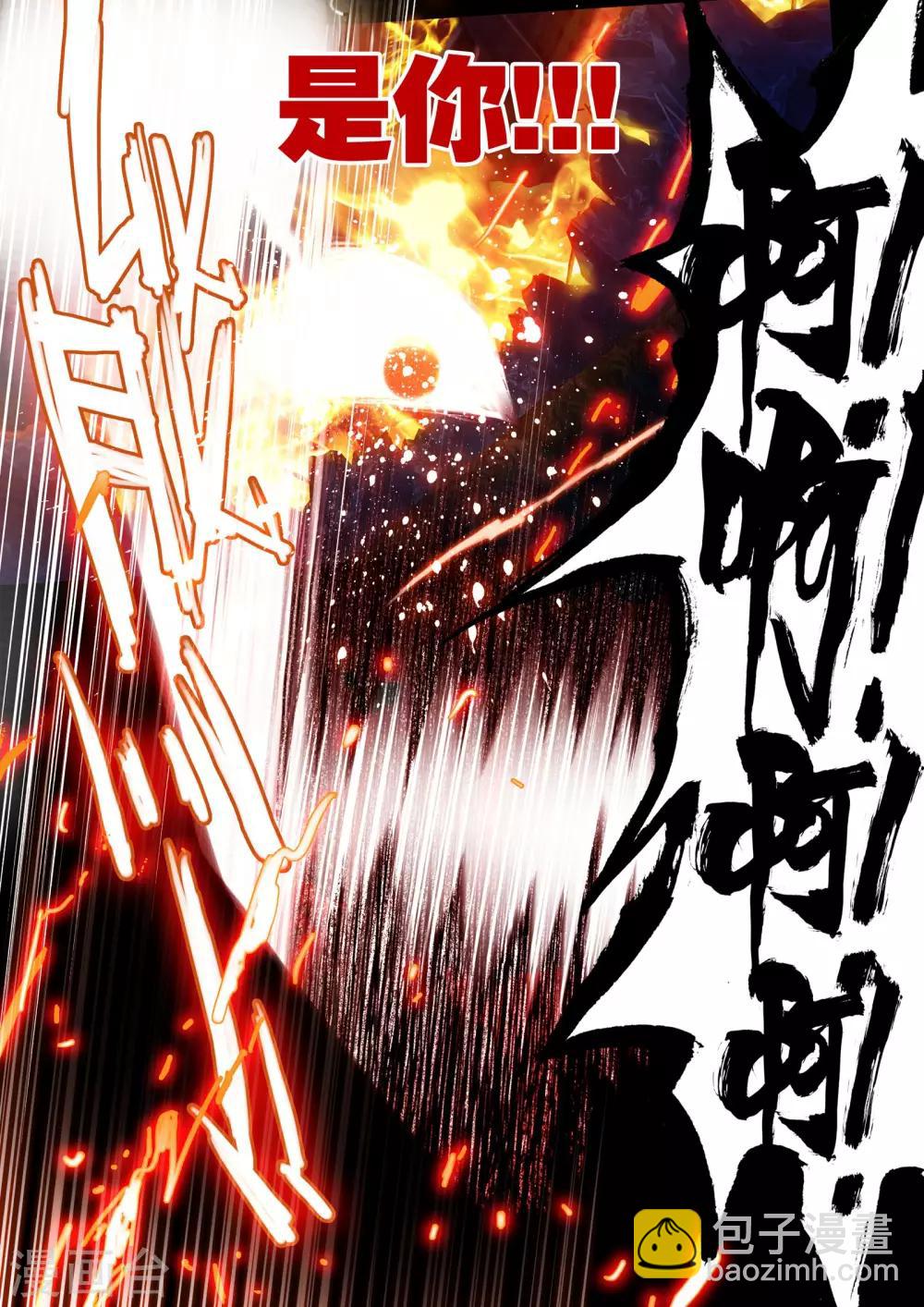 第12话 复仇者-第12话